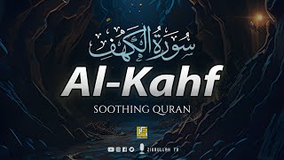 Most calming recitation of Surah AL KAHF سورة الكهف  Soft Voice  Zikrullah TV [upl. by Hawkins]