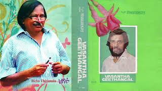 Mamankam  VASANTHA GEETHANGAL  Bichu Thirumala  Ravindran  KJ Yesudas  1984 [upl. by Ferde]