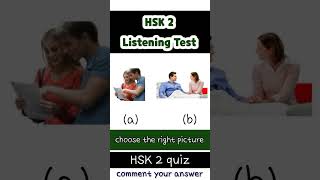 hsk2  hsk 2 listening test choose the right picture [upl. by Erot]