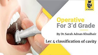 Operative dentistry lec 4 classification of cavity اوبرتف المرحلة الثالثة المحاضرة الرابعة [upl. by Aryas]