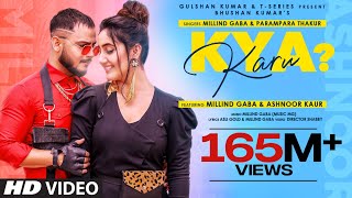 Kya Karu Full Song Millind Gaba Feat Ashnoor  Parampara Tandon  Asli Gold Shabby Bhushan Kumar [upl. by Hildagard922]