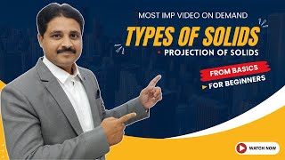 PROJECTION OF SOLIDS FROM BASICS PART1 TYPES OF SOLIDS TIKLESACADEMY [upl. by Balac760]