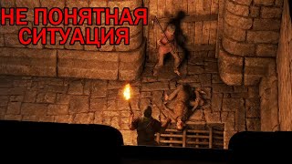 Exanima  попробуй пойми этих бомжей [upl. by Hines]