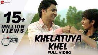 Khelatuya Khel  Full Video  Undga  Swapnil Kanse amp Chinmay Sant  Adarsh Shinde [upl. by Yrad439]