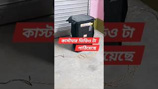 Atipro 150watt amplifier kapson 100 watt speaker এই ধরনের সেটাপ নেওয়ার জন্য 9046483383 call me [upl. by Gnen69]