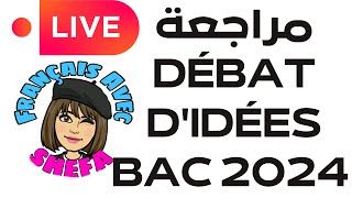 ادخلوا سقسونييي مراجعة اسطوووورية الوحدة الثانية الفصل الثاني ثالثة ثانوي كل التخصصات [upl. by Nadeau]