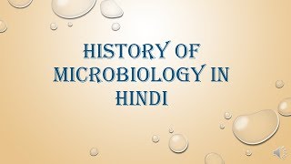 History of Microbiology in Hindi  Microbiology with Sumi [upl. by Kcirdla65]