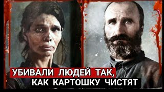 💥Дело quotКлана Башкатовыхquot💥 Самых Массовых Душегубов в Истории России [upl. by Marleah193]