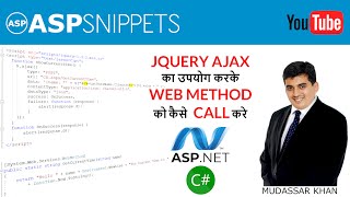 Hindi  Make AJAX Call to ASPNet Server Side Web service method using jQuery with C [upl. by Madson]