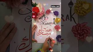 Aayat Arif  Eid Mubarak  New Eid Nasheed 2024  Sabko Sabko Eid Mubarak Status  eid status [upl. by Joscelin]