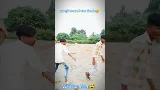 300 રૂપિયા આપ ને ચંપલ લેવા છે🩴😂😝😆shorts comedyclub funnyvideo gujjumasti viralshorts tranding [upl. by Estevan]