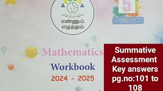 5th std term1 Maths Summative Assessment pg no 101 to 108202425 [upl. by Margarete]