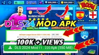 DLS 2024 MOD APK  DLS 24 UNLIMITED COINS AND GEMS  DLS 24 MOD APK  DREAM LEAGUE SOCCER 2024 [upl. by Zahc]