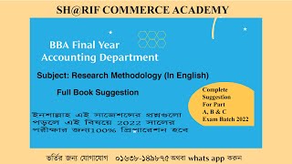 super short math suggestion 2022 of research methodology  BBA 4th Year – accouting  sharif sir [upl. by Yecaw]