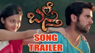 Basthi Basti Telugu Movie Song Trailer 5  Shreyan  Pragathi  Gultecom [upl. by Ibrik]