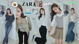 선선해진 가을🍁 품절되기 전에 지금 당장 ‘ZARA’로 달려가세요••📦✂️ 자라 언박싱ㅣ가을 패션하울amp룩북ㅣ자라하울ㅣ봄버자켓집업스커트니트ㅣshopping haulㅣbird정은 [upl. by Ojyma]