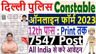 Delhi Police Constable Online Form 2023 Kaise Bhare ¦¦ How to Fill Delhi Police Constable Form 2023 [upl. by Socem78]