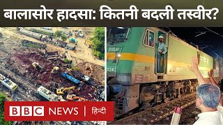 Balasore Train Accident जहां हुआ भीषण हादसा वहां दोबारा दौड़ी ट्रेन कैसे हैं हालात BBC Hindi [upl. by Huey987]