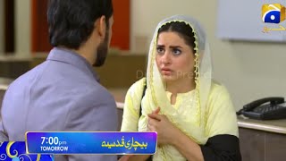 Bechari Qudsia  Episode 14  Promo 14  Teaser 14  Har Pal Geo  Bichari Qudsia [upl. by Kacerek998]