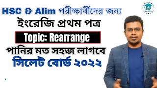 HSC English First Paper Rearrange Sylhet Board 2022 [upl. by Ianthe258]