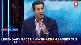 Legendary pacer WasimAkram lashes out at the Pakistan cricket team following their upset defeat [upl. by Pihc643]