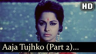 AajaTujko Pukare Mera Pyar Part 2  Waheeda Rehman  Neel Kamal  MohdRafi Romantic Song [upl. by Pradeep]