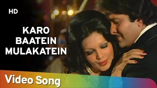 Karo Baatein Mulakatein HD  Bhanwar 1976  Randhir Kapoor  Parveen Babi  R D Burman Hits [upl. by Nosille]