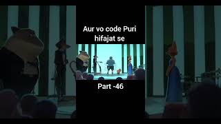 Aur vo code Puri hifajat se shorts viralvideo [upl. by Ikceb]