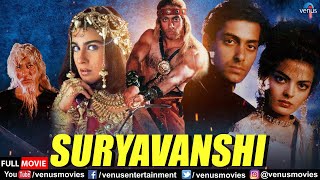 Suryavanshi  Hindi Full Movie  Salman Khan Sheeba Amrita Singh  Hindi Action Movies [upl. by Annala]