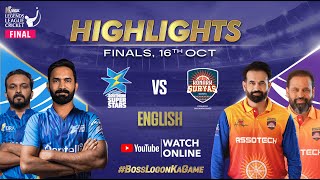 Legends League Cricket 2024 Final  Southern Super Stars VS Konark Suryas Odisha  Highlights [upl. by Nylrehs745]