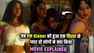 Aisi Prem kahani kabhi nahi dekhi hogi  Safed 2023 Movie Explained in Hindi  Safed Movie Story [upl. by Johnsson781]