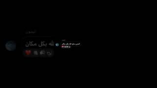 قحىىاب وتمددد [upl. by Panthia]