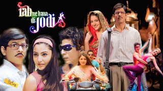 Rab Ne Bana Di Jodi Full Movie Hindi Facts  Shah Rukh Khan  Anushka Sharma  Vinay Pathak [upl. by Pauwles]