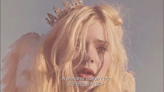 👑 모든 여자들에게 👑  CARYS  Princesses Don’t Cry 가사해석Lyrics [upl. by Ecaroh]