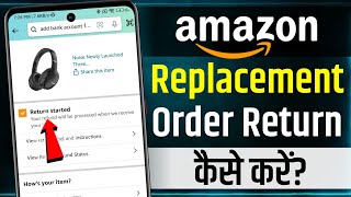 Amazon Replacement Order Ko Refund Kaise Le  Replacement Ordered Refund Process  amazon return [upl. by Quinby]