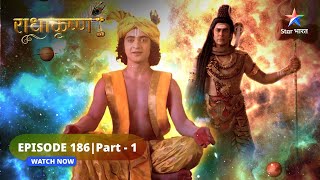 RadhaKrishn  Krishn ki divya yaatra  राधाकृष्ण  EPISODE186 Part 01 starbharat radhakrishna [upl. by Anawak]