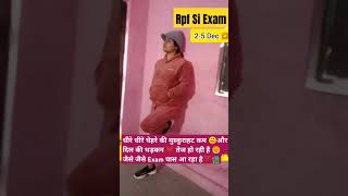 Rpf exam date💯👮‍♀️motivation explore rpf exam shortvideo [upl. by Leissam148]