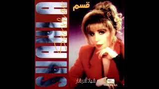 Shahla Sarshar  Se Gadar  شهلا سرشار  سه گدار [upl. by Naam]