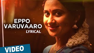 Official Eppo Varuvaaro Song with Lyrics  Oru Naal Koothu  Justin Prabhakaran [upl. by Grosvenor]