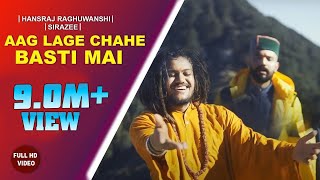 Aag Lage Chahe Basti Mai  OFFICIAL VIDEO  SIRAZEE  Hansraj Raghuwanshi  2020 [upl. by Dolphin]