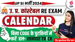 UP Constable Re Exam 2024  UP Police Reasoning Calendar Tricks  Reasoning By Garima Maam [upl. by Hoxie]