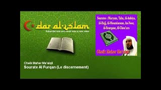 Cheik Maher Maaiqli  Sourate Al Furqan  Le discernement  Dar al Islam [upl. by Ney]