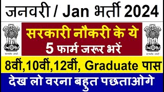 Top 5 Government Job Vacancy in January 2024  Latest Govt Jobs 2024  Sarkari Naukri 2024 [upl. by Marga306]