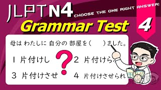 Shorts JLPT N4 Step12 easykanji n4kanji jlptn4kanjipractice jlpt [upl. by Nylkaj245]