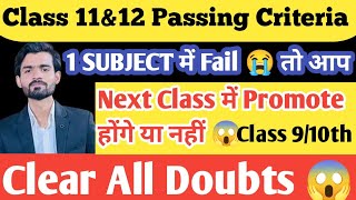 😱class 1112 passing criteria cbse 202425 New Pass Promotion Policy 2024 😭Passing Marks for 910🔥 [upl. by Ecerahs]