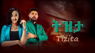 ትዝታ ሙሉ ፊልም  Tizita full Amharic movie 2024  New Ethiopian Movie Tizita 2024 ethiopian [upl. by Ahcatan]