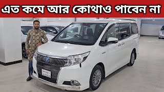 এত কমে আর কোথাও পাবেন না । Noah Esquire Hybrid Price In Bangladesh । Used Car Price In Bangladesh [upl. by Akili]