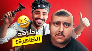 تحدي أوصل 10 مليون مشترك مع مجرم قيمز 1 😱🔥 [upl. by Hsima682]