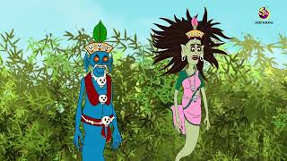 Bhuter Raja Dilo Bor  Bangla Golpo  Thakurmar Jhuli  Bangla Cartoon banglagolpokatha [upl. by Pretrice]