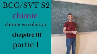 chimie en solution BCG S2 chapitre III Oxydoréduction partie 1 Introduction [upl. by Zildjian]